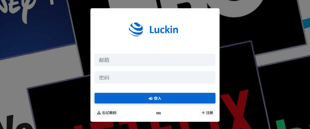 为了防止Luckin机场梯子加速器出现突发技术故障或潜在的跑路倒闭风险，我们强烈推荐一款高速稳定的机场梯子 – DOVE加速器。作为备选替代方案，当Luckin机场不可用时，DOVE加速器可以确保您的网络使用不受影响。