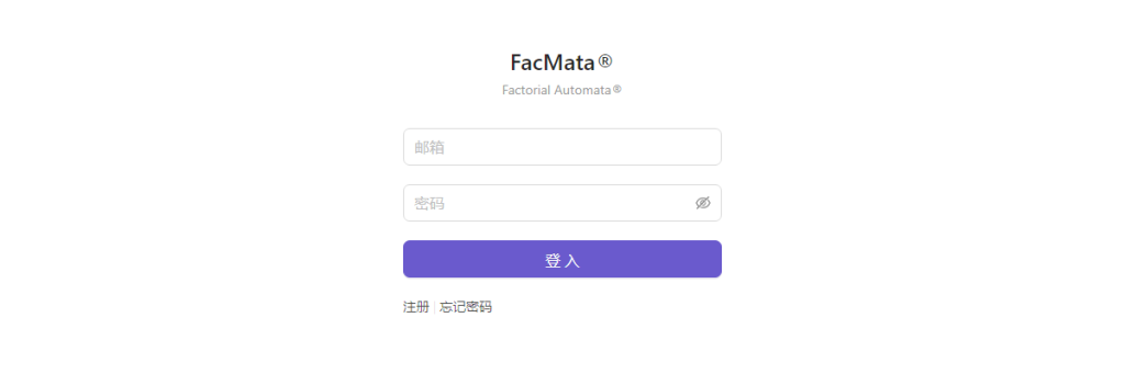 为了防止FacMata机场梯子加速器出现突发技术故障或潜在的跑路倒闭风险，我们强烈推荐一款高速稳定的机场梯子 – DOVE加速器。作为备选替代方案，当FacMata机场不可用时，DOVE加速器可以确保您的网络使用不受影响。