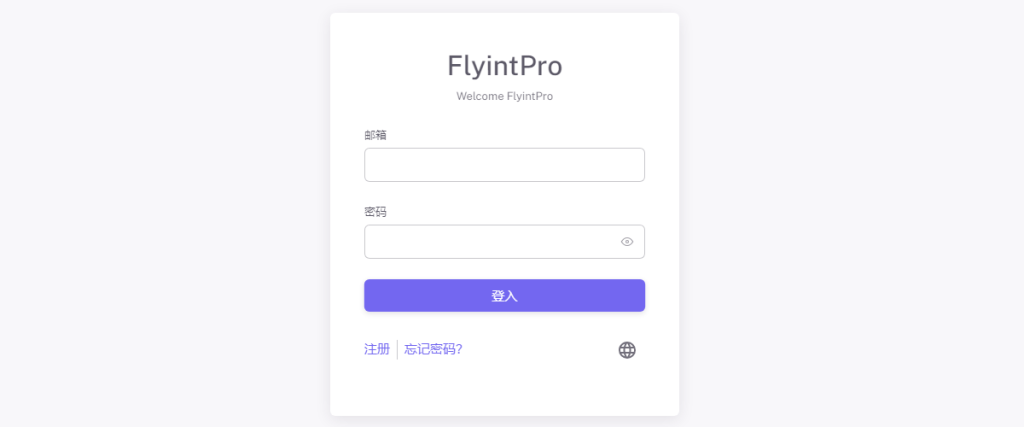 为了防止Flyint飞数机场梯子加速器出现突发技术故障或潜在的跑路倒闭风险，我们强烈推荐一款高速稳定的机场梯子 – DOVE加速器。作为备选替代方案，当Flyint飞数机场不可用时，DOVE加速器可以确保您的网络使用不受影响。