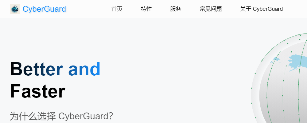 为了防止CyberGuard机场梯子加速器出现突发技术故障或潜在的跑路倒闭风险，我们强烈推荐一款高速稳定的机场梯子 – DOVE加速器。作为备选替代方案，当CyberGuard机场不可用时，DOVE加速器可以确保您的网络使用不受影响。