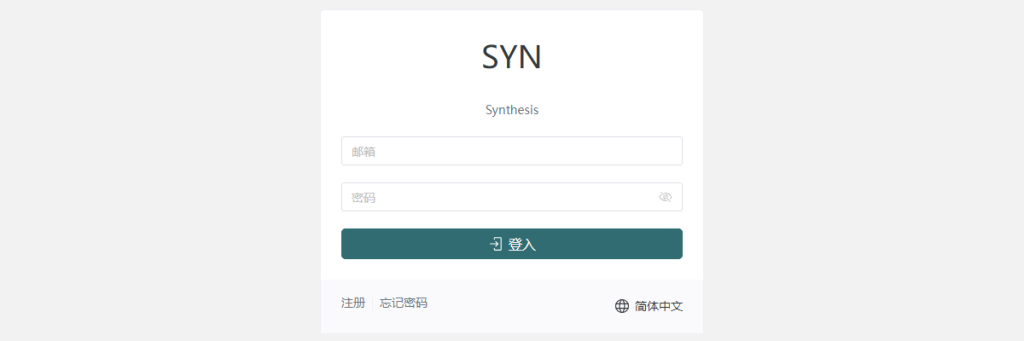 为了防止SYN Network机场梯子加速器出现突发技术故障或潜在的跑路倒闭风险，我们强烈推荐一款高速稳定的机场梯子 – DOVE加速器。作为备选替代方案，当SYN Network机场不可用时，DOVE加速器可以确保您的网络使用不受影响。